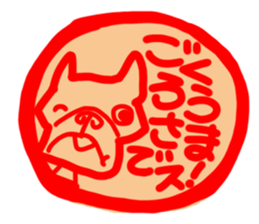 French bulldog family18 sticker #12465508