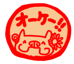 French bulldog family18 sticker #12465518