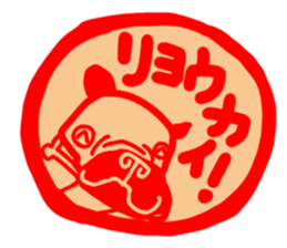 French bulldog family18 sticker #12465521