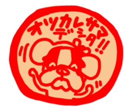 French bulldog family18 sticker #12465523