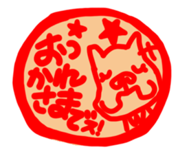 French bulldog family18 sticker #12465524