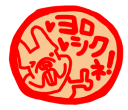 French bulldog family18 sticker #12465525