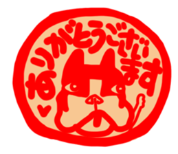 French bulldog family18 sticker #12465526