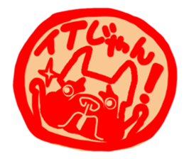 French bulldog family18 sticker #12465530