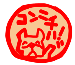 French bulldog family18 sticker #12465538