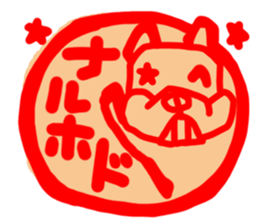 French bulldog family18 sticker #12465539