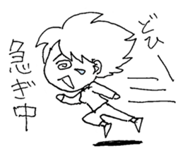 YURIchan sticker #12465675