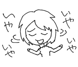 YURIchan sticker #12465684