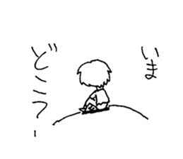 YURIchan sticker #12465687