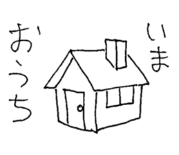 YURIchan sticker #12465688