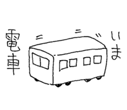 YURIchan sticker #12465690