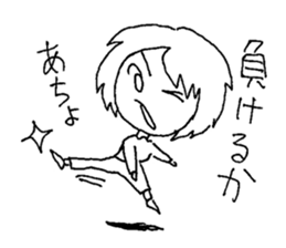 YURIchan sticker #12465695