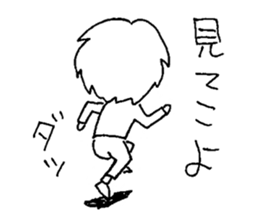 YURIchan sticker #12465701