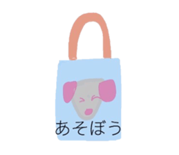 this is my dog sticker #12465745