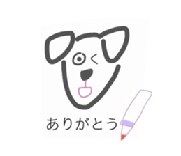 this is my dog sticker #12465746