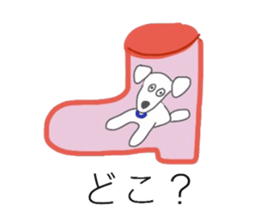 this is my dog sticker #12465761