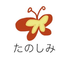 this is my dog sticker #12465764