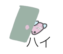 this is my dog sticker #12465765