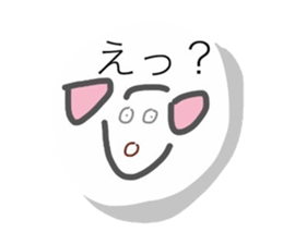 this is my dog sticker #12465767