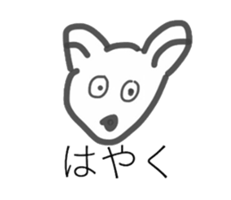 this is my dog sticker #12465770