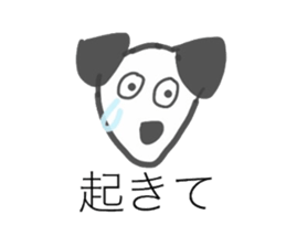 this is my dog sticker #12465771