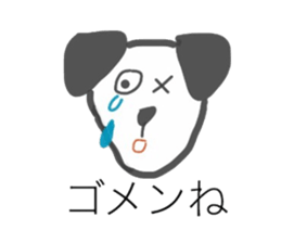 this is my dog sticker #12465772