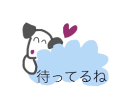 this is my dog sticker #12465774