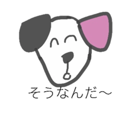 this is my dog sticker #12465776