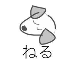 this is my dog sticker #12465777