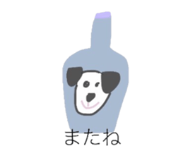 this is my dog sticker #12465781