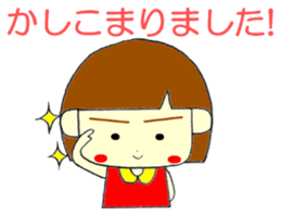 LADY COURTEOUS sticker #12465822