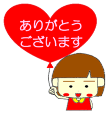 LADY COURTEOUS sticker #12465825