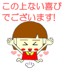 LADY COURTEOUS sticker #12465829