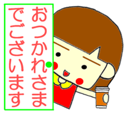 LADY COURTEOUS sticker #12465832