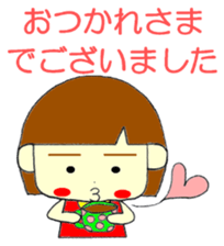 LADY COURTEOUS sticker #12465833