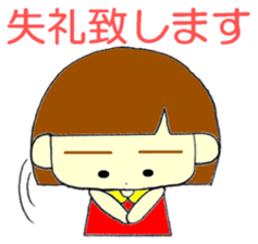 LADY COURTEOUS sticker #12465834