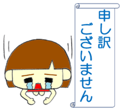 LADY COURTEOUS sticker #12465836