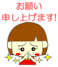 LADY COURTEOUS sticker #12465837