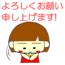 LADY COURTEOUS sticker #12465838