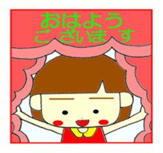 LADY COURTEOUS sticker #12465839