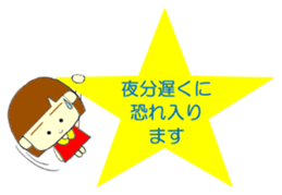 LADY COURTEOUS sticker #12465841