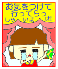 LADY COURTEOUS sticker #12465842