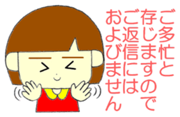 LADY COURTEOUS sticker #12465843