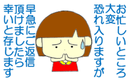 LADY COURTEOUS sticker #12465844