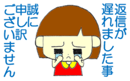 LADY COURTEOUS sticker #12465845