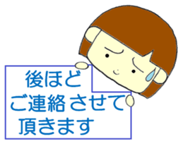 LADY COURTEOUS sticker #12465846