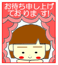 LADY COURTEOUS sticker #12465849