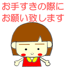 LADY COURTEOUS sticker #12465850