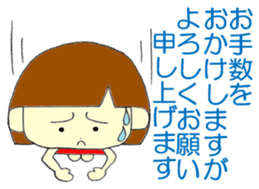 LADY COURTEOUS sticker #12465851