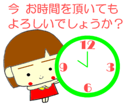 LADY COURTEOUS sticker #12465852